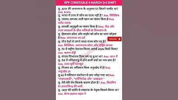 RPF Constable 06 Mar 3rd Shift Exam ANSWER KEY Analysis 2025| RPFConstable Question | | RPF Question