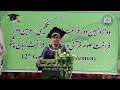 سخنرانی جذاب احمد علی محمدی به زبان پشتو سخنرانی جذاب احمد علی محمدی به زبان پشتو