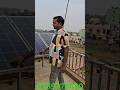 सोलर लगाएं और बिजली का बिल। कम करें।#solar,#solarpanel