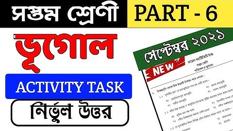 Model activity task class 7 poribesh o bhugol part 6 || class 7 model activity task geography part 6