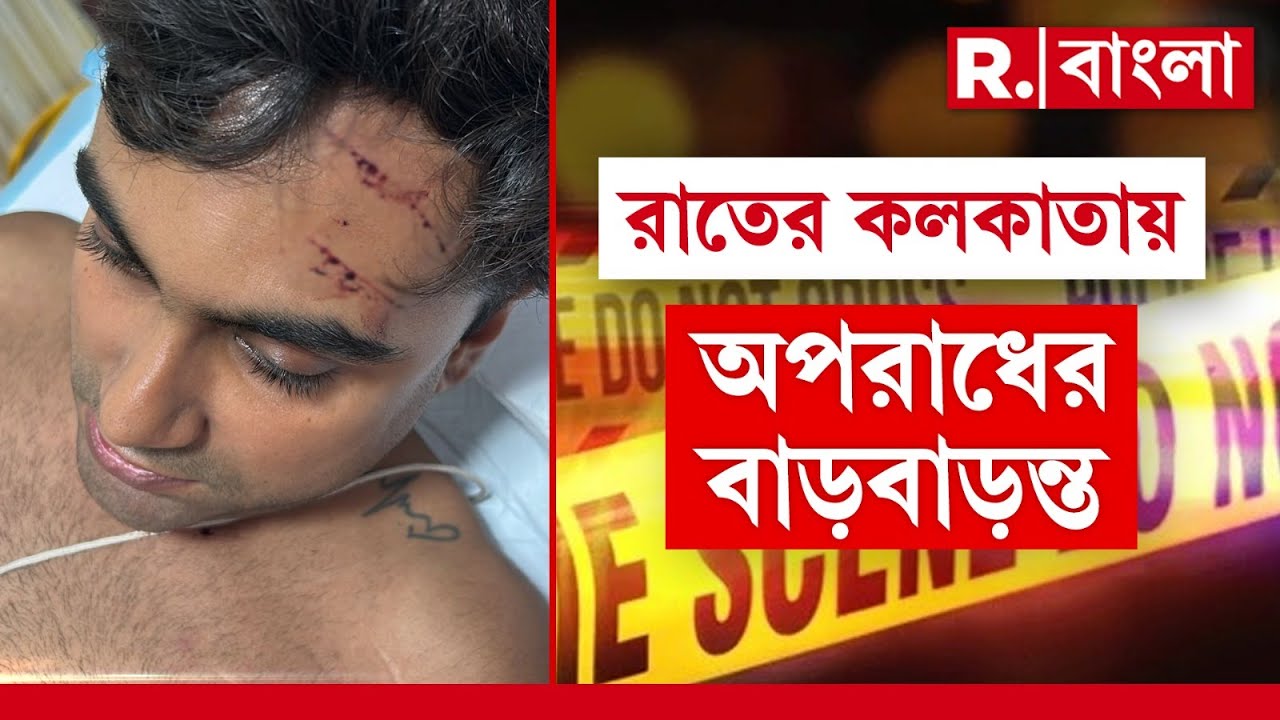 রিপাবলিক বাংলার অ্যাঙ্কার কিশলয় মুখার্জির উপর হামলা। ঘটনার তীব্র নিন্দা করে কী বললেন সজল ও কেয়া ?