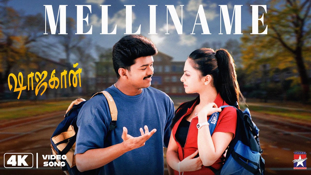Melliname - Video Song | 4K | Shajahaan | Vijay | Richa Pallod | Manisharma | Vairamuthu
