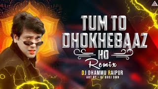 Tum To Dhokebaaz Ho || Edm Drop Tapori Mix || Dj Dhammu_Raipur