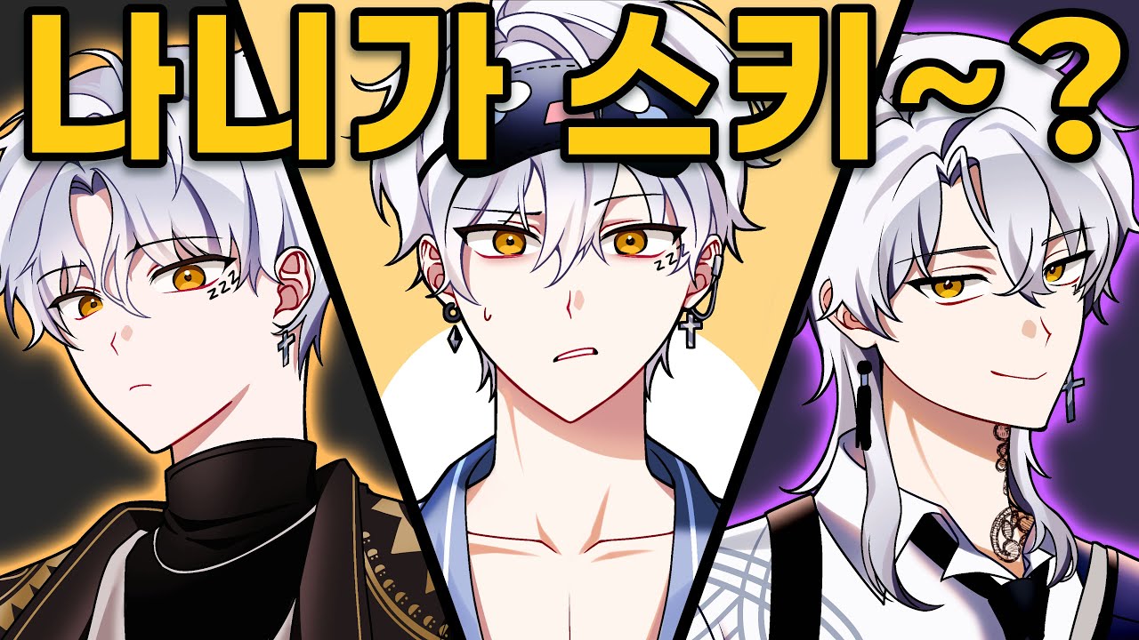 초코민트보단 나겠지