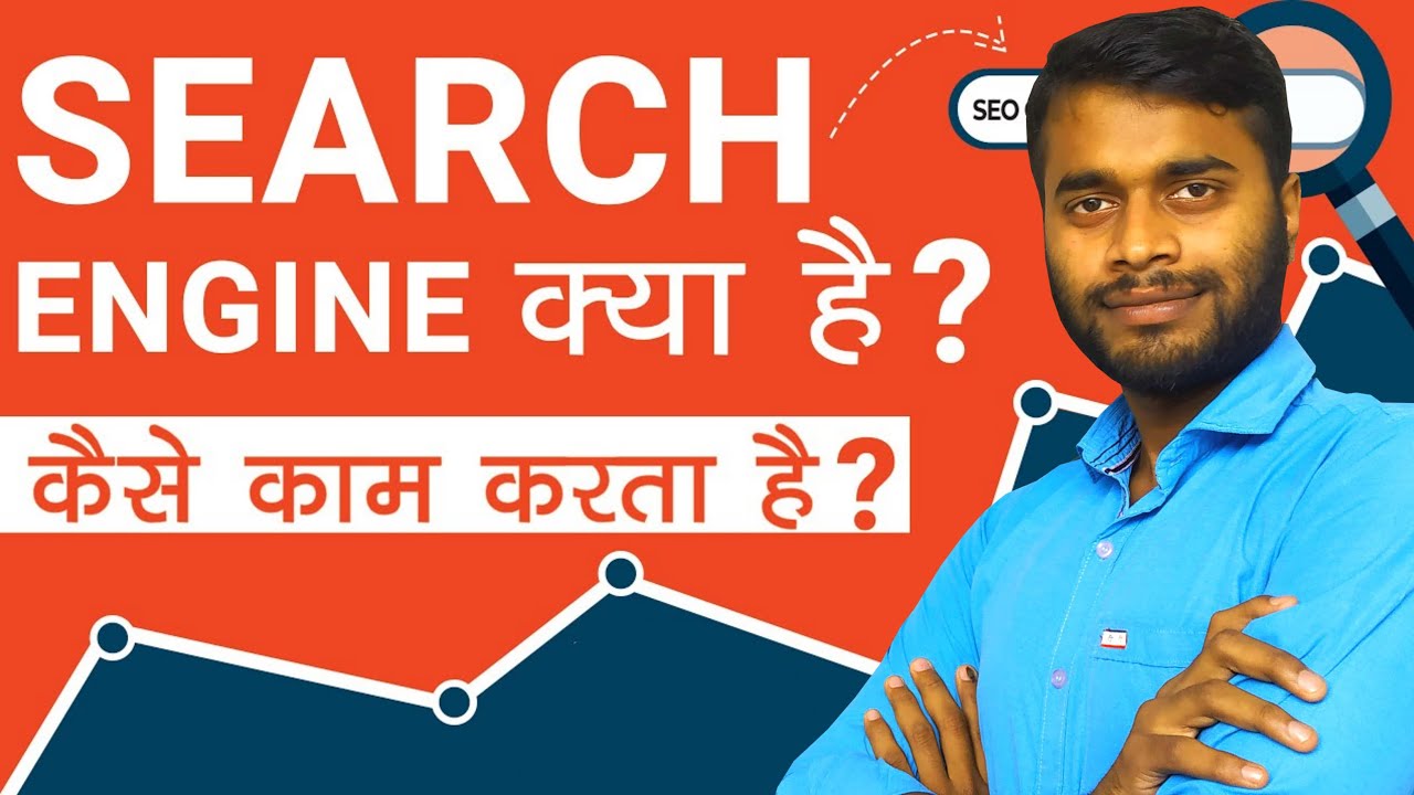 Search Engine Kase Kam Karta Hai Safest Search Engine DuckDuck Go