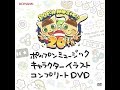 [VIDEO GALERY] Pop&#39;n Music Character DVD (Pop&#39;n Music CS 12 Iroha ~14 FEVER!)