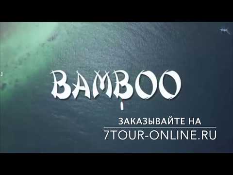 Бамбу/Bamboo экскурсия из Паттайи от 7 тур по самой низкой цене