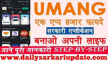 Free Online Registration Umang Government All Service like CSC - CSC jaisa dusra portal