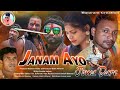 JANAM AYO GOMHEL UMUL //NEW SANTALI SHORT FILM 2021 //BALARAM CREATION