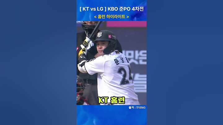 [KT vs LG] KBO 준PO 4차전, 홈런하이라이트!    #준플레이오프   #kbo   #shorts