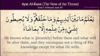 Ayat Al-Kursi (The Verse of the Throne): Arabic and English translation HD