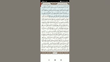 سوره المجادله(5)