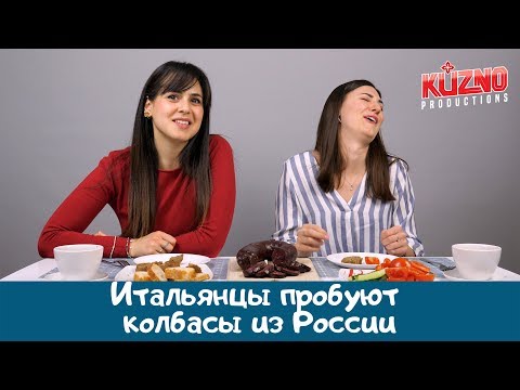 Video: Жаңгактар кошулган шоколаддуу колбаса