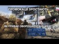 "Стріляють, щоб ми вийшли, а потім снайпер нас зняв": бійці ООС про життя через дорогу від окупантів