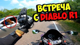 Встреча с Diablo R1 старшим. Блокпосты Украины. 3000КМ на СПОРТБАЙКЕ!