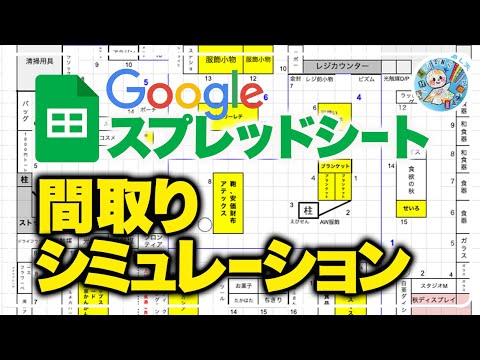 ガーデニング計画はGoogle Sheetsで決まり！失敗しないコツと実践手順