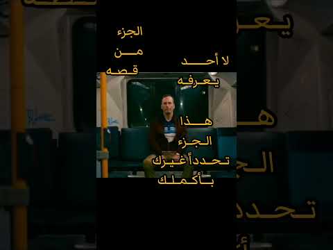 في كل إنسان حكاية خفية تحفيز