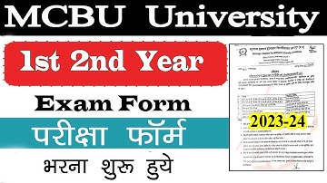 MCBU University 1st 2nd Year Exam Form 2023-24 // MCBU University Ba Bcom Bsc Exam Form Kaise Bhare
