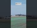 दुनिया का सबसे बड़ा विमान।the largest aircraft in the world।