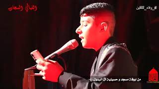 ⁣الرادود الشبل احمد علي السراي | مجلس الاطفال واليافعين | عزاء الامام زين العابدين | 24 محرم 1445