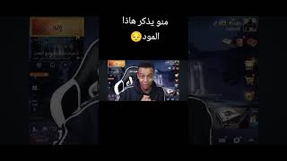 أبو فله بوبجي مبايل