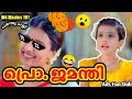 Ads malayalam funny dubbed  m4 movies 101  fun dub malayalam  malayalam vines