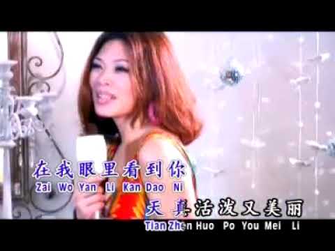 TIAN ZHEN HUO PO YOU MEI LI 天真活泼又美丽 SHARON AU 欧俪雯 KARAOKE R/L WANITA/FEMALE