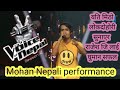 Mohan nepali voice of nepal seaso4 episode4 blind audition perfomance