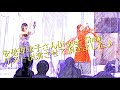 第29回 三ツ屋亜美の黄昏のカフェシリーズ!初の舞台バージョン!
