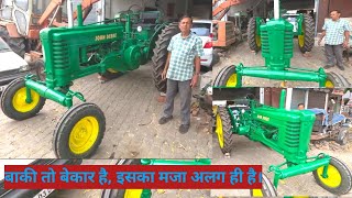 एक ही है पूरे भारत में चालू हालत में मिस्त्री के हाथ में जादू है। Vintage John Deere tractor 1942