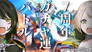 ゲコ動画 - Geco doga - 🐸の配信のサムネイル画像