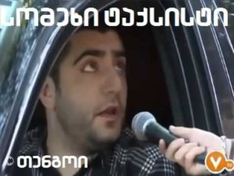 somexi taxisti   სომეხი ტაქსისტის ისტორია   best prikol