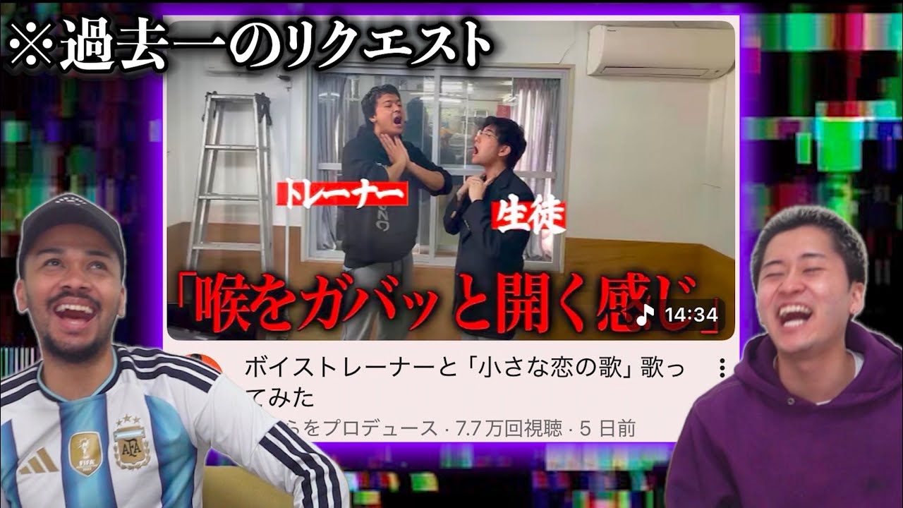 視聴者から『絶対に見て』と過去一リクエストが来た動画を見たら激ヤバ動画だった件。