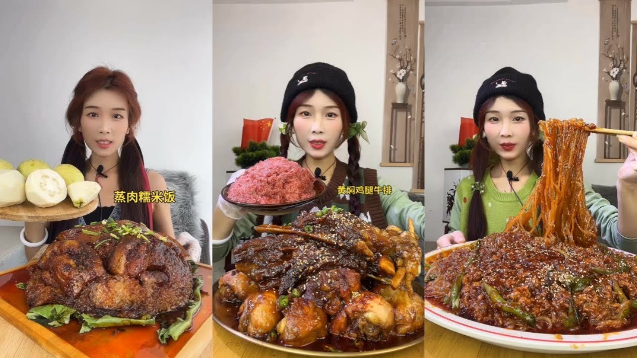 【MUKBANG】SPICY BRAISED PORK BELLY  EATING SHOW  CHINESE FOOD  食べる吃播 #咀嚼音 #food #mukbang #foodie