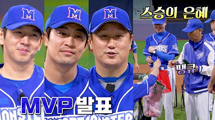 [최강야구 클로징] 갓벽한 경기✨ '대구고 2차전' MVP는?! (+스승의 날 서프라이즈🎁) | 최강야구 86회 | JTBC 240617 방송