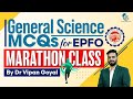 Master Science with EPFO MCQs & NCERT Questions | Live Classes by Dr. Vipan Goyal ๐