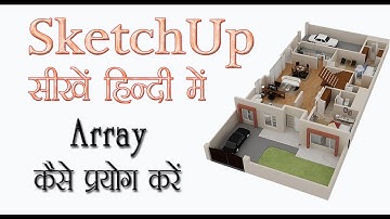 SketchUp Part 8 How to use Array.स्केचअप  सीखें हिंदी में।