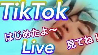 TikTokはじめたらハマってしまった。。。(ﾟ∀ﾟ)＆動画にオーブが映ってた話題！