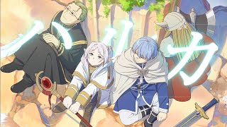 【MAD】ハルカ‐葬送のフリーレン‐葬送の果ての後日譚ー