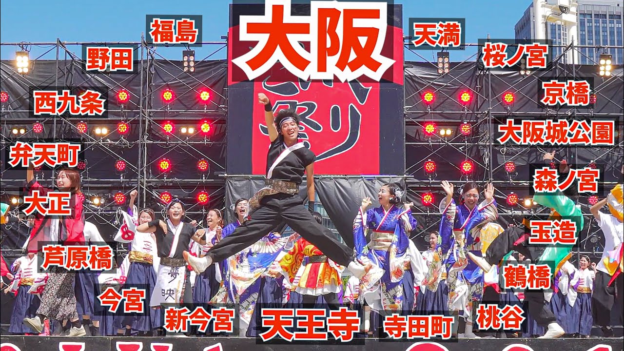 【こいや祭り】総踊り 「エビバディこいや！！」　祝 第21回オンラインこいや祭り　#おうちでこいや