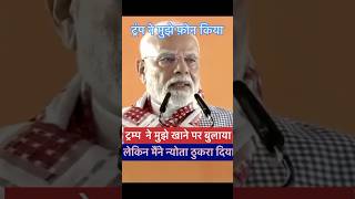 #pmmodi #narindermodi #odisha #bhubaneswar #moditrumpmeet #G7summit2025 #news #geopolitics #shorts