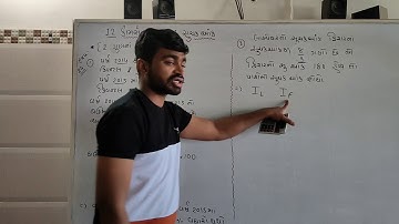 12th Commerce||Stat(part: 1)|| Chapter: 1|| short sum|| Lecture: 10||Jignesh Kamani||