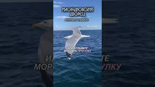 Про недвижимость и крым