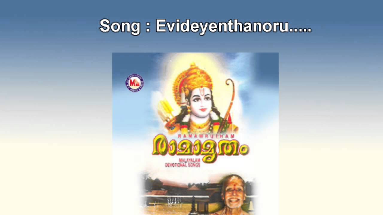 Watch Evideyenthanoru - Ramamrutham on YouTube Watch Evideyenthanoru - Ramamrutham on YouTube
