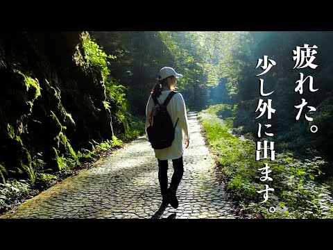 元気が出ないので夫婦であの場所にいきました。