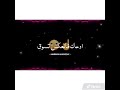 ارفع إيدك فوق فرتك فرتك