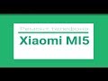 Прошивка Xiaomi MI5 через тест-поинт (testpoint) или как попасть в режим EDL