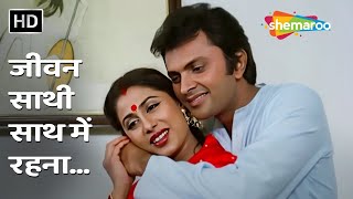 Jeevan Sathi Sath Me HD Video Song | Amrit (1986) | Rajesh Khanna, Smita Patil | Anuradha Paudwal