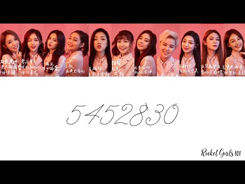[CHN/PINYIN/ENG] 火箭少女101 Rocket Girls 101 《5452830》