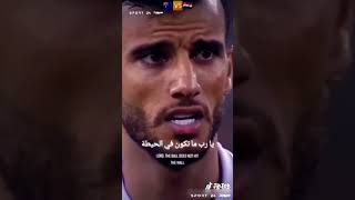 بكاء اللاعب عمر السومة 🇸🇾 عند تسديد الضربة الحرة في الوقت الضائع| سوريا × أستراليا _ملحق مونديال٢٠١٨